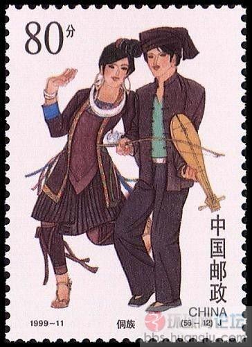 侗族.JPG