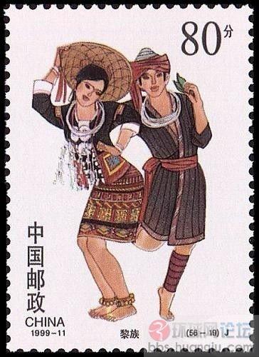 黎族.JPG