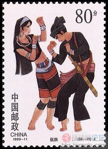 佤族.JPG