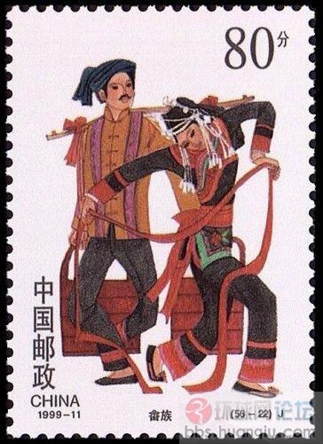 畲族.JPG