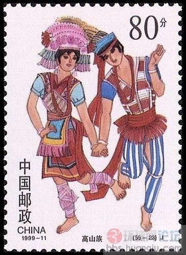 高山族.JPG