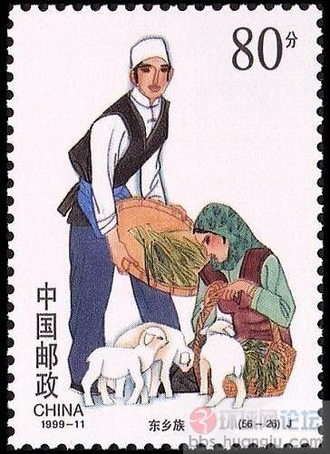 东乡族.JPG