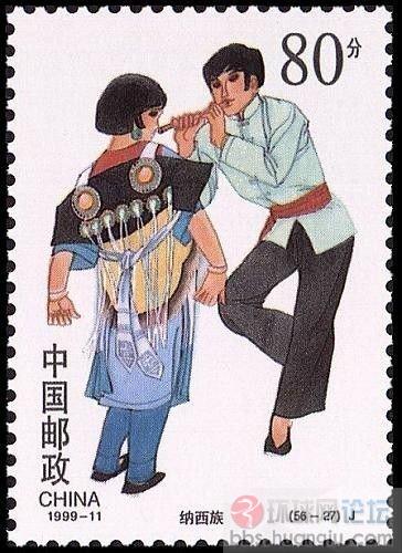 纳西族.JPG