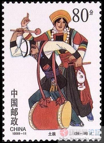 土族.JPG