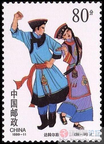 达斡尔族.JPG
