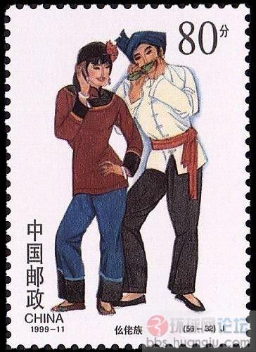 仫佬族.JPG