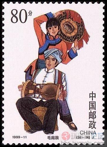 毛南族.JPG