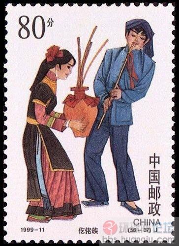 仡佬族.JPG
