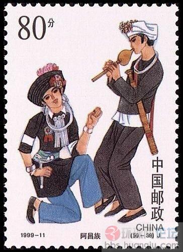 阿昌族.JPG