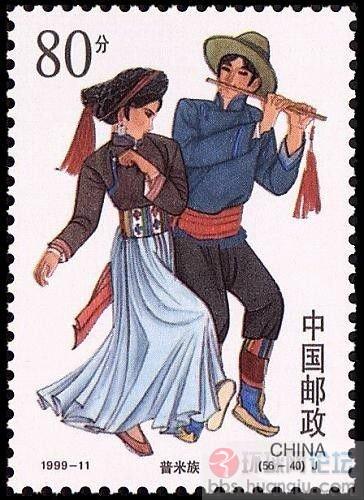 普米族.JPG