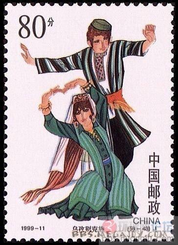 乌孜别克族.JPG