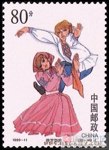 俄罗斯族.JPG