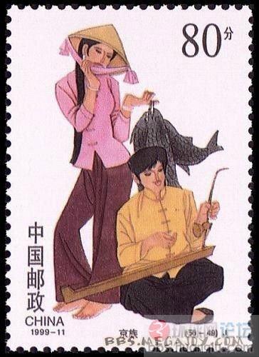 京族.JPG