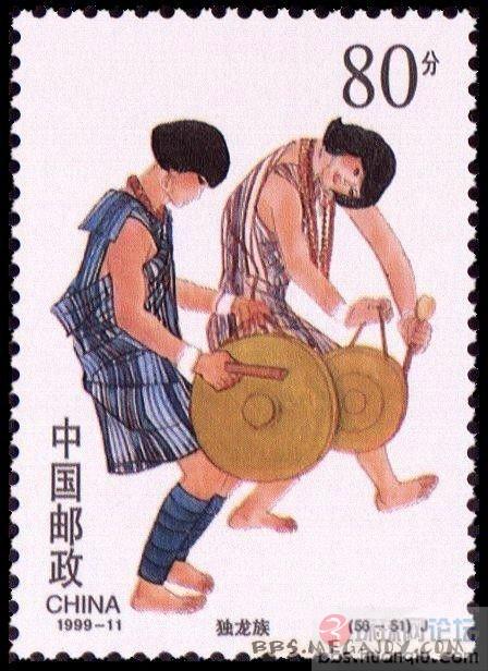 独龙族.JPG