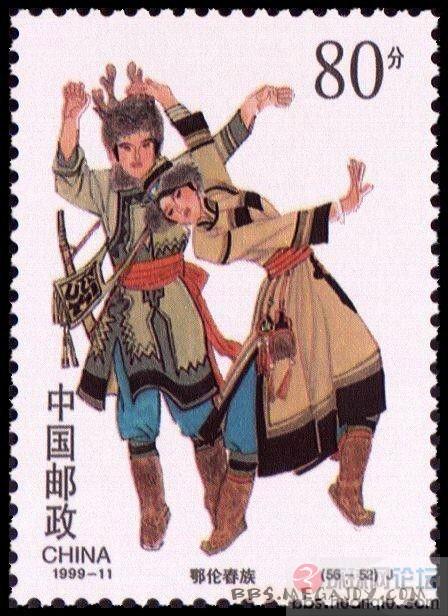 鄂伦春族.JPG
