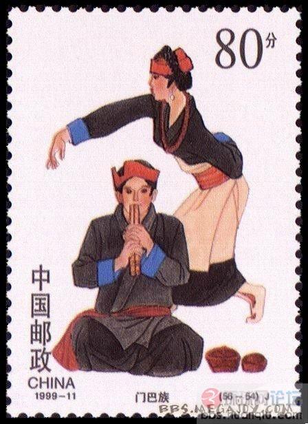 门巴族.JPG