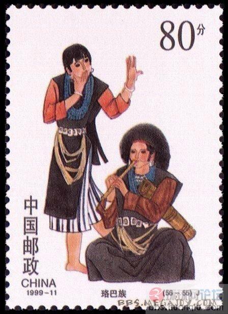 珞巴族.JPG