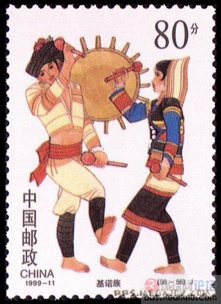 基诺族.JPG
