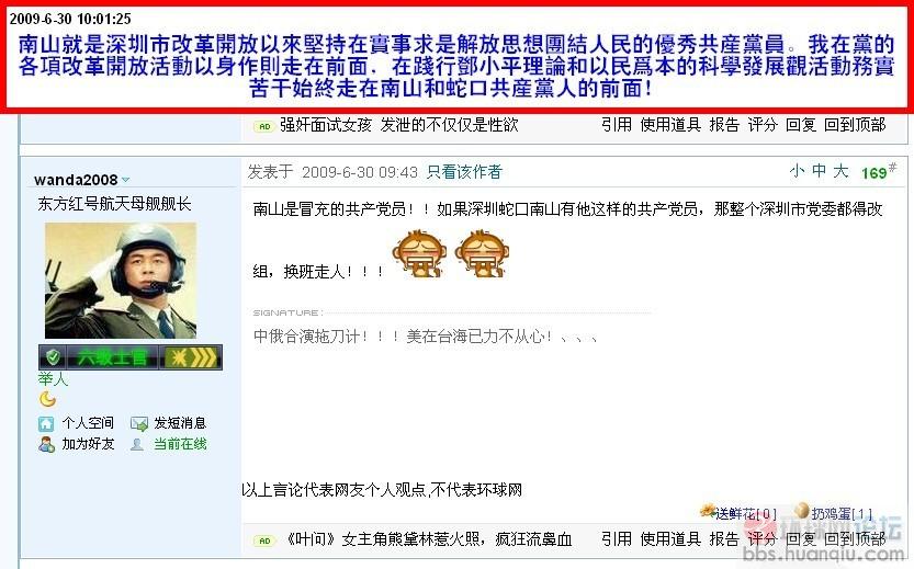 入党为公，立党卫公.jpg