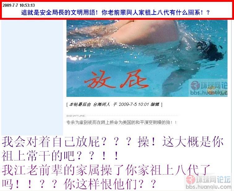 与祖上八代有什么关系？.jpg