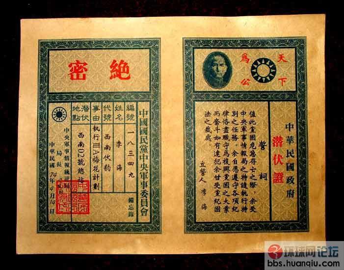 伪证据.jpg
