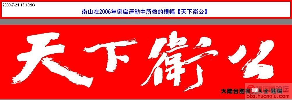天下卫公.jpg