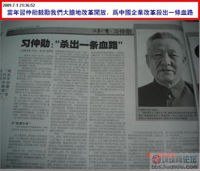 杀出一条血路.jpg
