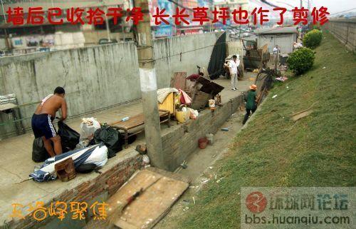 整治1-2.jpg