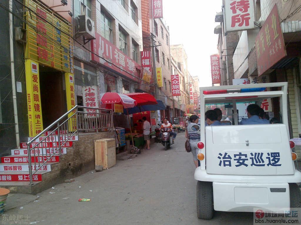 【手机影像】西安城中村--眼底下的沙井村