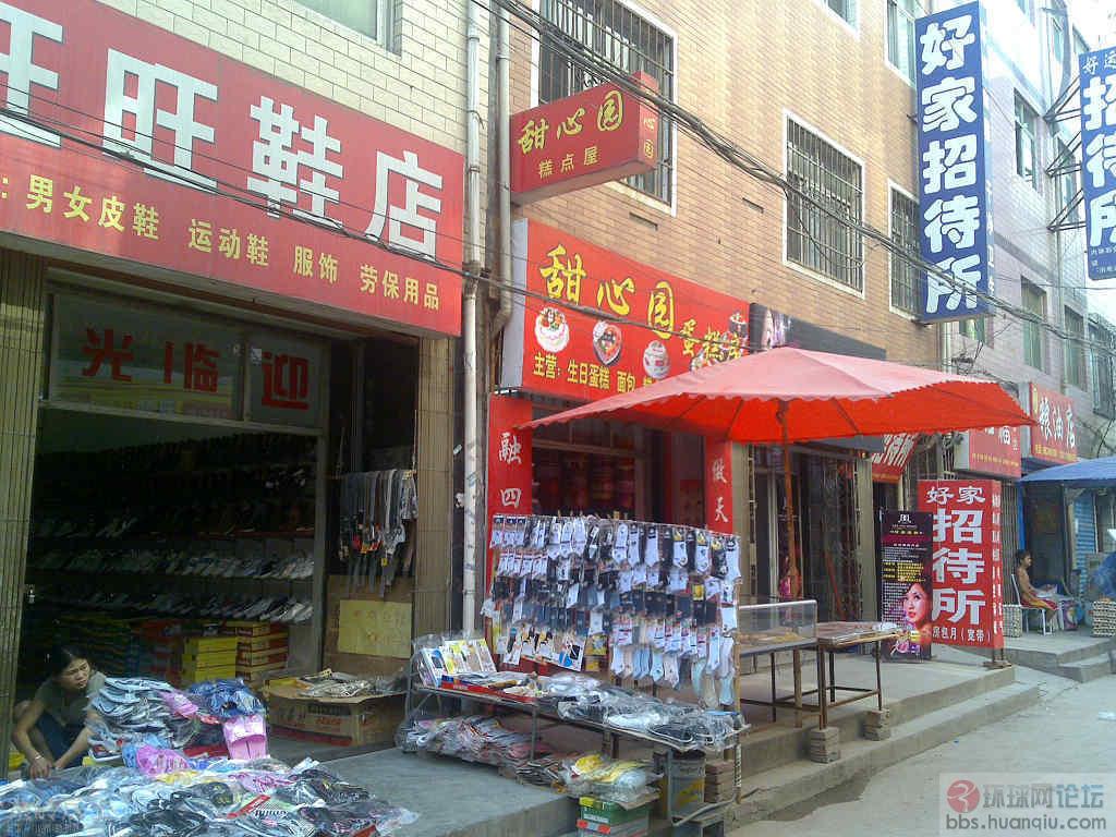 【手机影像】西安城中村--眼底下的沙井村