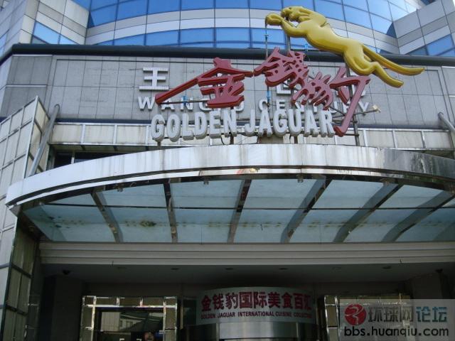 DSC01134.JPG