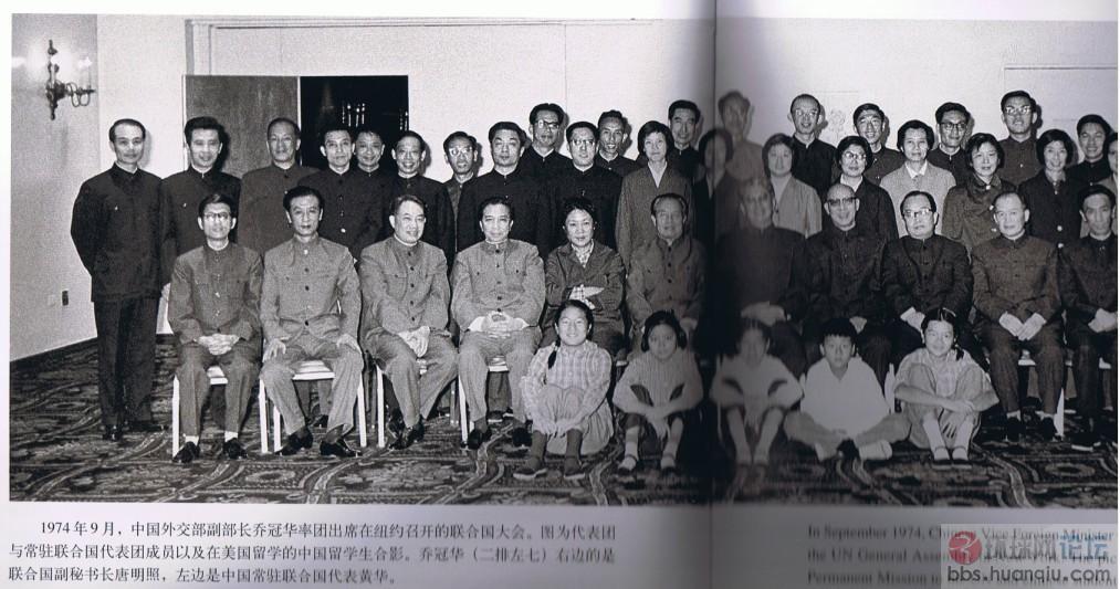 乔冠华在联大.jpg