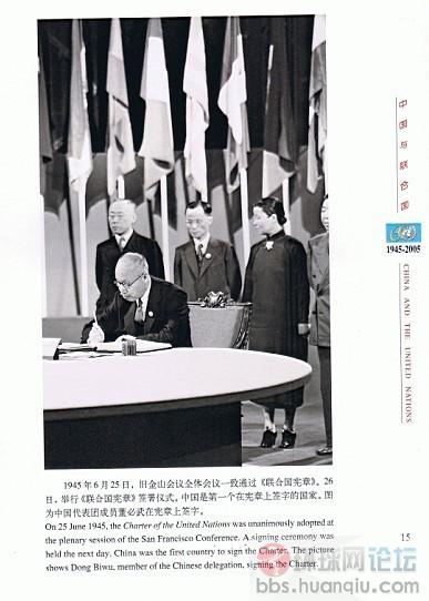 董必武签字.jpg
