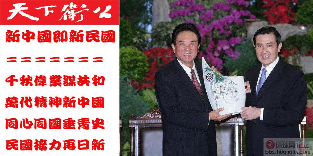 同心同国垂青史.jpg