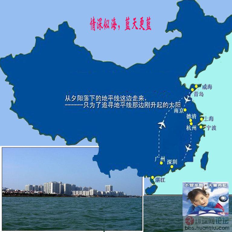 情深似海，蓝天更蓝.jpg