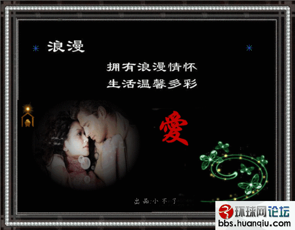 6.GIF