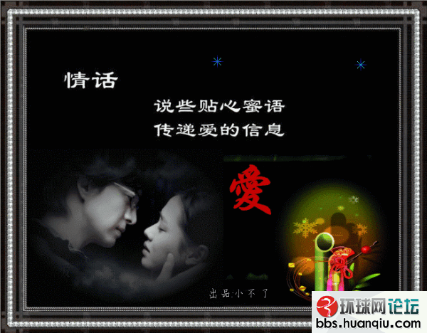 8.GIF