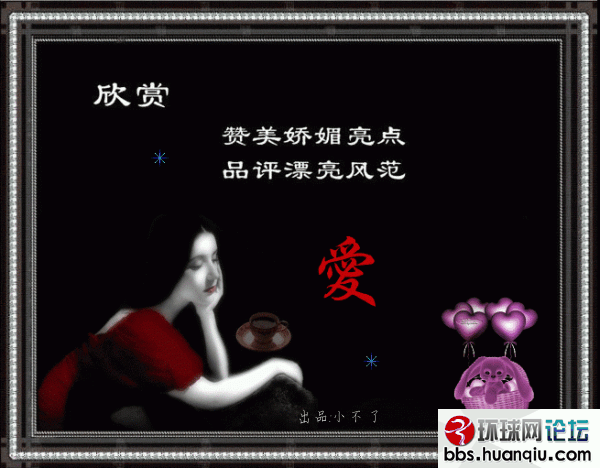 9.GIF
