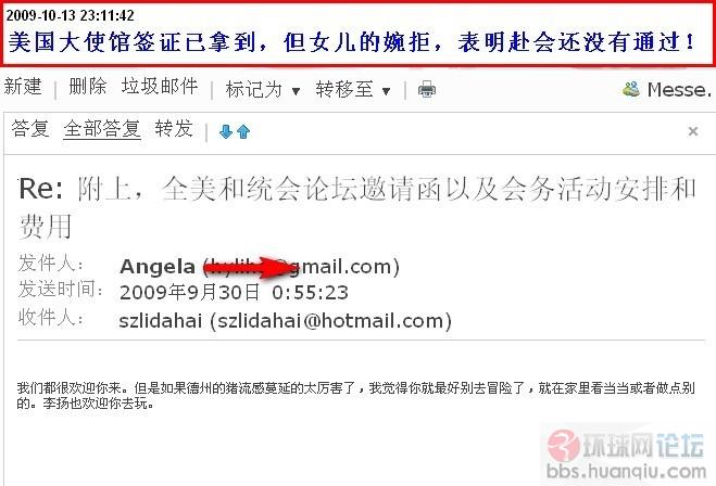 婉言拒签.jpg