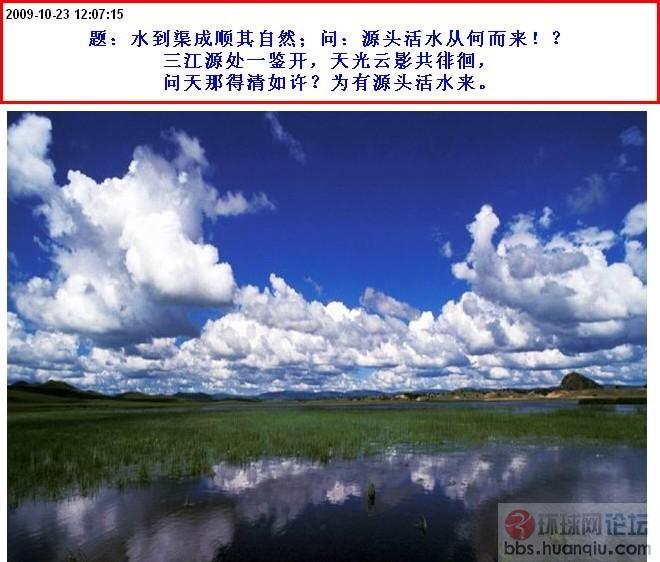 问天.jpg