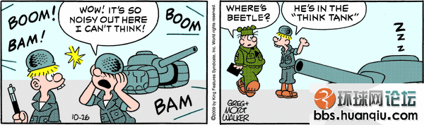 thinktank.gif