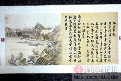 圆明园四十景图.jpg
