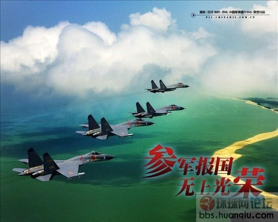 2009征兵宣传壁纸1_副本.jpg