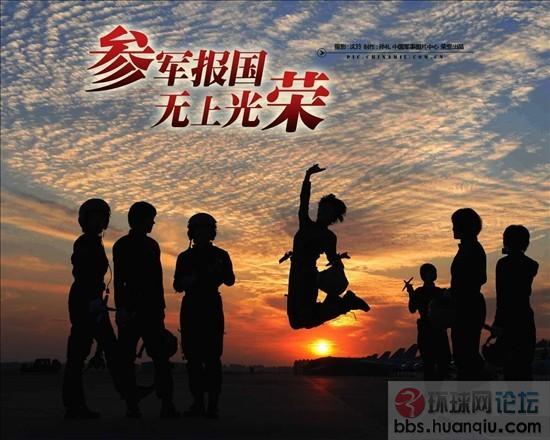 2009征兵宣传壁纸3_副本.jpg