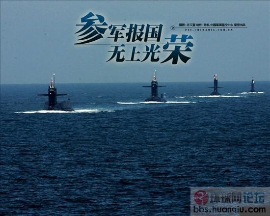 2009征兵宣传壁纸4_副本.jpg