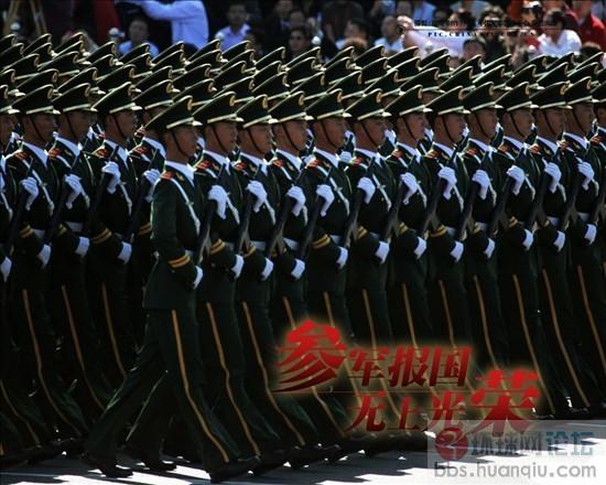 2009征兵宣传壁纸5_副本.jpg