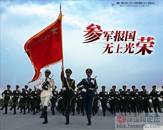 2009征兵宣传壁纸6_副本.jpg