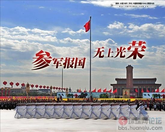 2009征兵宣传壁纸8_副本.jpg