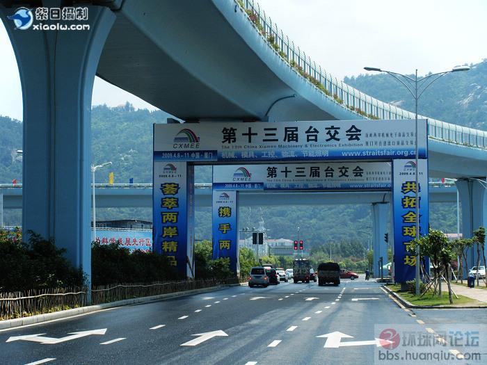 挺美的城市... 厦门5.jpg