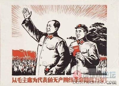 49年--78年中国宣传图片18.jpg